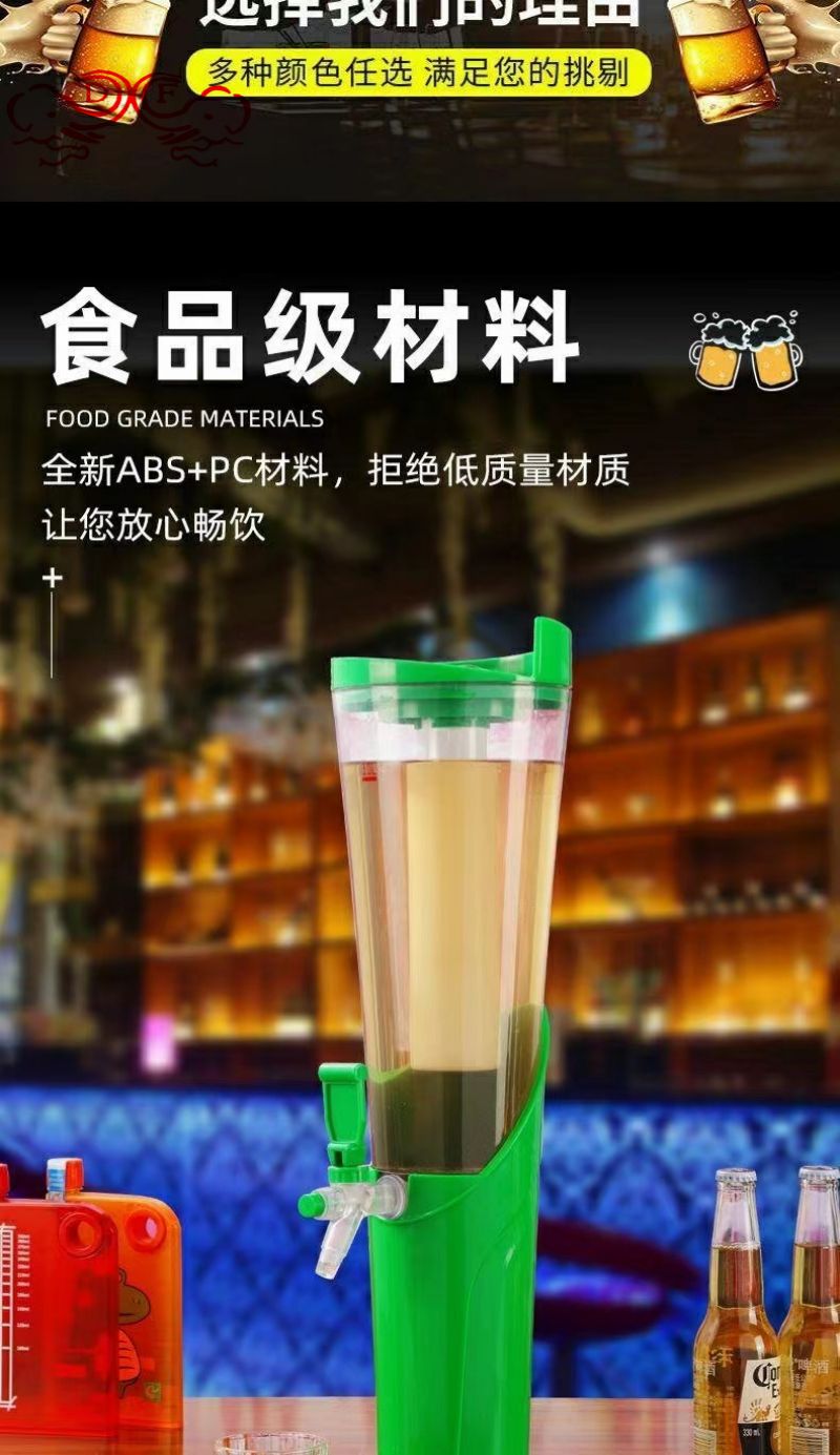 扎啤批发价格