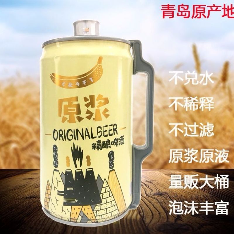 山东精酿啤酒